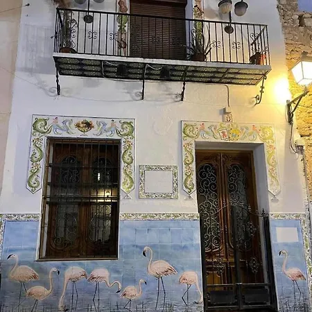 La Sonrisa Διαμέρισμα *